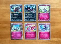 Japanese Pokemon The Movie XY Promo Darkrai Diancie Holo 6 Card Lot 2014 - Image 1