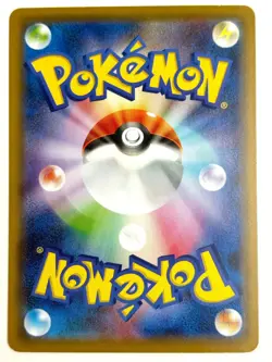 LP EX Pokemon Card Greninja V 014/053 Family Deck Pikachu Non-holo JAPAN - Image 2