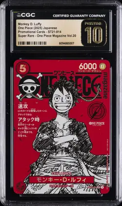 2025 ONE PIECE JAPANESE PROMO CARDS #ST21-014 MONKEY D. LUFFY CGC 10 PRISTINE - Image 1