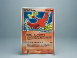 Ho-Oh ex 076/PCG-P Glossy Non-Holo CoroCoro Promo 2005 Pokemon Card Japanese LP - Image 1