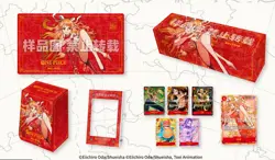 IN STOCK One Piece Card Game Chinese Anniversary Exclusive Gift Box Sealed New - Image 2