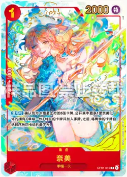 IN STOCK One Piece Card Game Chinese Anniversary Exclusive Gift Box Sealed New - Image 4