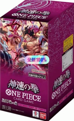 ONE PIECE CARD OP-11 OP11 Fist of Divine Speed SEALED CASE 12 BOX TCG IN STOCK - Image 3