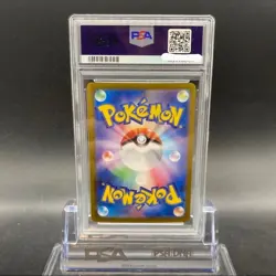 PSA 10 Mew ex SAR 347/190 SV4a Shiny Treasure Pokemon Card Japanese 2023 P018 - Image 2