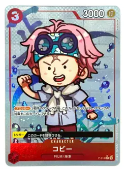 ONE PIECE Card Koby P-014 P (Full Art Parallel) The Best JAPAN - Image 1