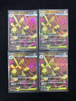 2025 Pokemon TCG Card Japanese Lopunny ex #M2 100/080 SR Holo Lot*4 HZ - Image 1