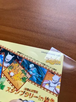 Pokemon 1998 JR Orange Mewtwo Strikes Back Theater Commemoration Card MP Rare! - Image 3