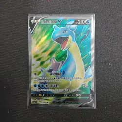 2023 Pokemon TCG Card S-Chinese cs1aC 175/135 SR Lapras V Holo FM - Image 1