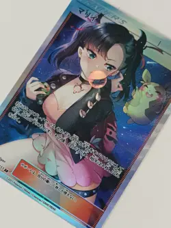 Pokemon TCG - Custom Marnie Full Art Card - Image 3
