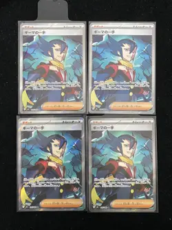 2025 Pokemon TCG Card Japanese Grimsley's Step #M2 105/080 SR Holo Lot*4 HZ - Image 1