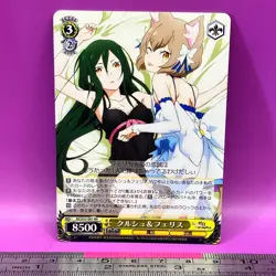 Crusch Karsten Ferris - Re:Zero Weiss Schwarz RZ/S55-001 RR Trading Card #389 - Image 3