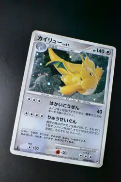 Dragonite DPBP#180 Cry from the Mysterious 2008 Holo 1st Edition Pokemon Card - Image 3