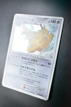 Dragonite DPBP#180 Cry from the Mysterious 2008 Holo 1st Edition Pokemon Card - Image 4