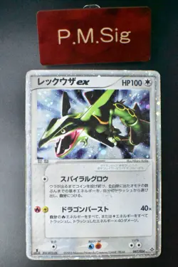 Rayquaza ex 047/054 Rulers of the Heavens 2003 Holo 1st Edition Pokemon Card - Image 1
