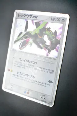 Rayquaza ex 047/054 Rulers of the Heavens 2003 Holo 1st Edition Pokemon Card - Image 4