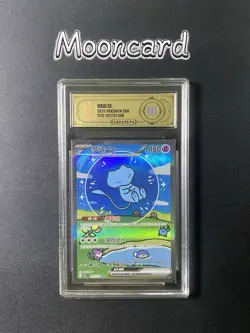 APH Gold 10 Pokemon Chinese Mew EX Full Art 2025 151C 191/151 SAR - Image 1