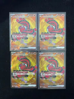 2025 Pokemon TCG Japanese Oricorio ex #M2 095/080 SR Holo Lot*4 HZ - Image 1