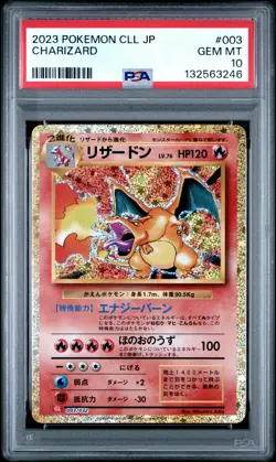 2023 POKEMON JAPANESE CLASSIC CHARIZARD & HO-OH EX DECK #003 CHARIZARD PSA 10 - Image 1