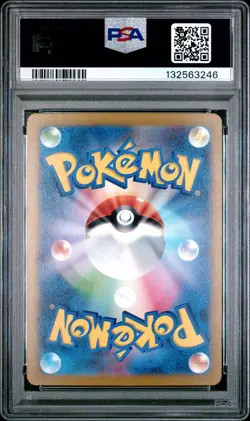 2023 POKEMON JAPANESE CLASSIC CHARIZARD & HO-OH EX DECK #003 CHARIZARD PSA 10 - Image 2