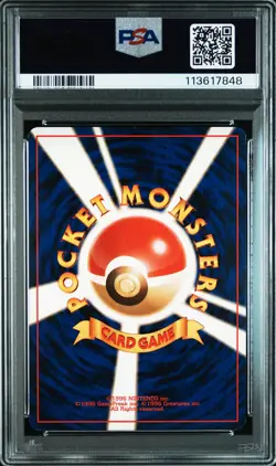 1998 POKEMON JPN GYM TRAINER MISTY'S TEARS PSA 7 - Image 2