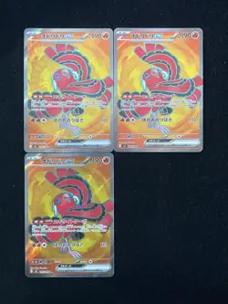 2025 Pokemon TCG Japanese Oricorio ex #M2 095/080 SR Holo Lot*3 HZ - Image 1