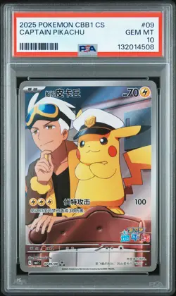 2025 POKEMON SIMPLIFIED CHINESE CBB1 C-GEM PACK VOL 1 #09 CAPTAIN PIKACHU PSA 10 - Image 1