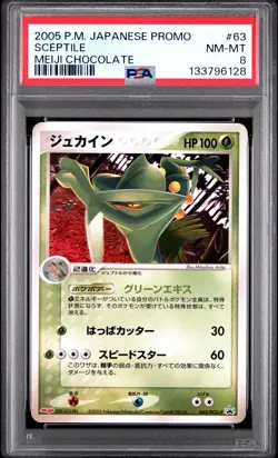 2005 POKEMON JAPANESE PROMO MEIJI CHOCOLATE #63 SCEPTILE PSA 8 - Image 1