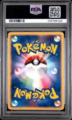 2005 POKEMON JAPANESE PROMO MEIJI CHOCOLATE #63 SCEPTILE PSA 8 - Image 2