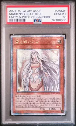 PSA 10 Maiden with Eyes of Blue QCCP-JAS01 QCR Japanese YUGIOH - Image 1