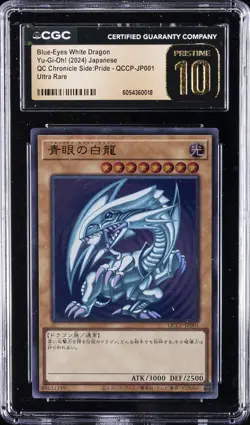 2024 YU-GI-OH! JPN CHRONICLE SIDE UR BLUE-EYES WHITE DRAGON CGC 10 PRISTINE - Image 1