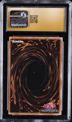2024 YU-GI-OH! JPN CHRONICLE SIDE UR BLUE-EYES WHITE DRAGON CGC 10 PRISTINE - Image 2