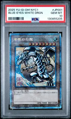 2025 YU-GI-OH! JPN NYC1-FRAMED STAMP SET #JP001 BLUE-EYES WHITE DRAGON PSA 10 - Image 1