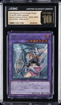 2025 YU-GI-OH! JAPANESE DARK MAGICIAN GIRL THE DRAGON KNIGHT CGC 10 PRISTINE - Image 1