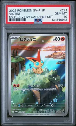 2025 POKEMON JPN SV-P PROMO BLACK BOLT/WHITE FLARE CARD FILE SET VICTINI PSA 10 - Image 1