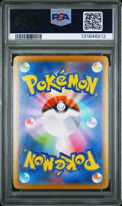 2025 POKEMON JPN SV-P PROMO BLACK BOLT/WHITE FLARE CARD FILE SET VICTINI PSA 10 - Image 2