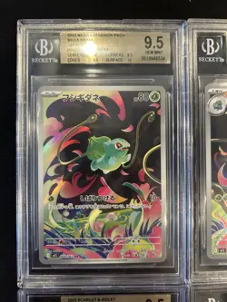 BGS 9.5 Pokemon Card 151 Japanese Ar Art Rare 4Card Set Bulk Different Types - Image 2