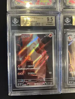 BGS 9.5 Pokemon Card 151 Japanese Ar Art Rare 4Card Set Bulk Different Types - Image 4