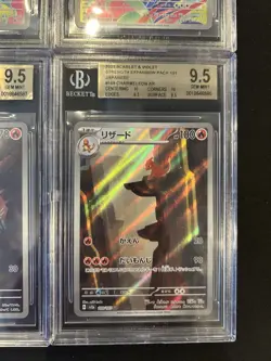 BGS 9.5 Pokemon Card 151 Japanese Ar Art Rare 4Card Set Bulk Different Types - Image 5