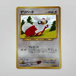 Delibird No.225 Neo Revelation Holo Pokemon Card Japanese NM - Image 1