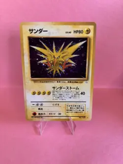 Zapdos Pokemon Card Japanese No.145 Fossil Set 1997 Vintage Holo Near Mint Minus - Image 1