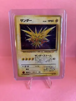 Zapdos Pokemon Card Japanese No.145 Fossil Set 1997 Vintage Holo Near Mint Minus - Image 5