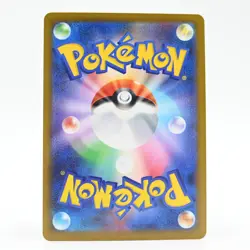 Pokemon Card Elezun Japanese Version - Image 2