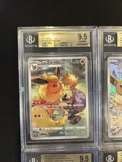 BGS 9.5 Pokemon Card 151 Japanese Ar Art Rare 4Card Set Bulk Different Types CHR - Image 2