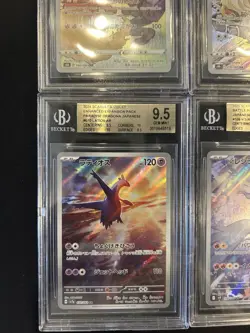 BGS 9.5 Pokemon Card 151 Japanese Ar Art Rare 4Card Set Bulk Different Types CHR - Image 4