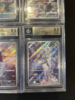BGS 9.5 Pokemon Card 151 Japanese Ar Art Rare 4Card Set Bulk Different Types CHR - Image 5