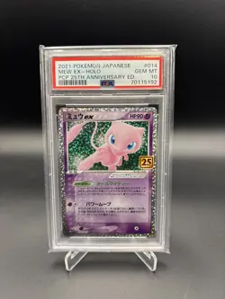 2021 POKEMON JAPAN MEW EX 25TH ANNIVERSARY s8a-P 014/025 PSA 10 - Image 1