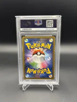 2021 POKEMON JAPAN MEW EX 25TH ANNIVERSARY s8a-P 014/025 PSA 10 - Image 2