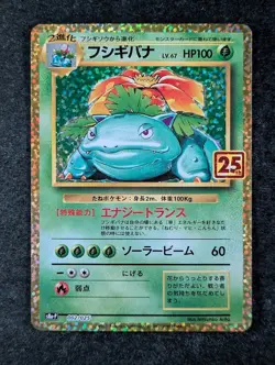 2021 Pokemon VENUSAUR #002/025 25th Anniversary Promo Base Set Holo Japanese - Image 1