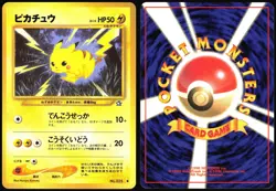 PIKACHU NO. 025 NEO GENESIS POKEMON JAPANESE COMMON NEAR MINT 2000 - Image 1