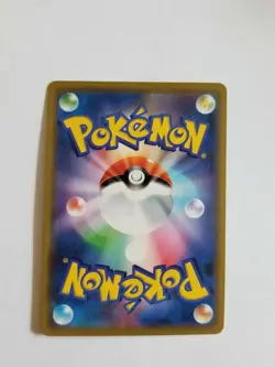 Japanese TREVENANT & DUSKNOIR GX 053/173 Ultra Rare Pokemon Card Near Mint - Image 2